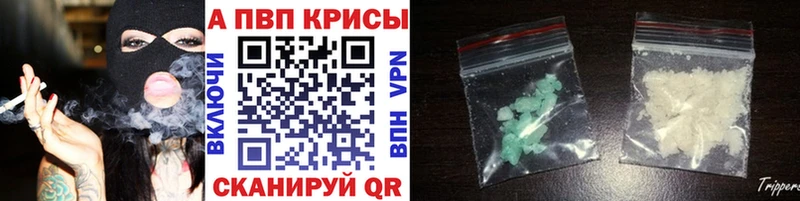 Alfa_PVP мука Новый Уренгой
