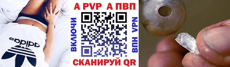 A PVP СК КРИС  магазин    Новый Уренгой 