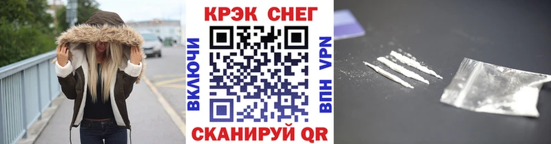 цена наркотик  Новый Уренгой  Cocaine 97% 