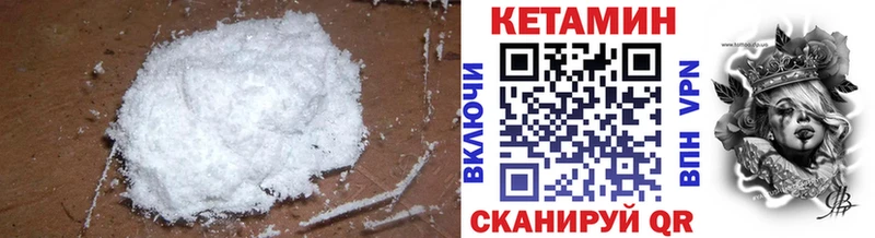 КЕТАМИН ketamine  Новый Уренгой 