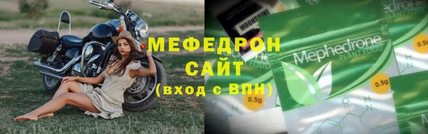 сатива Балабаново