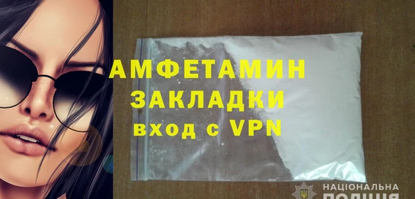 сатива Балабаново