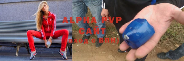 сатива Балабаново