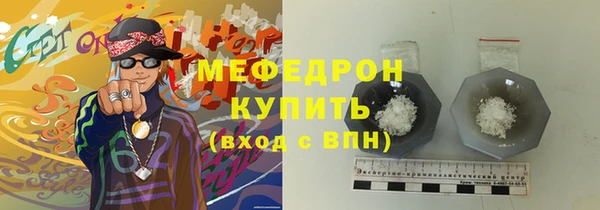 гидра Балахна