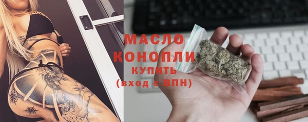 сатива Балабаново