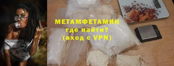 MDMA Баксан