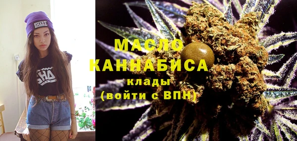 сатива Балабаново