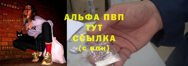 сатива Балабаново