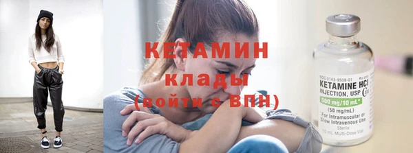 гидра Балахна