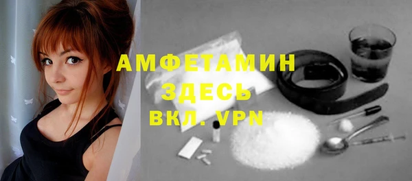 гидра Балахна