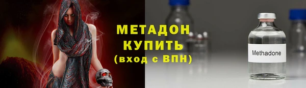 MDMA Баксан