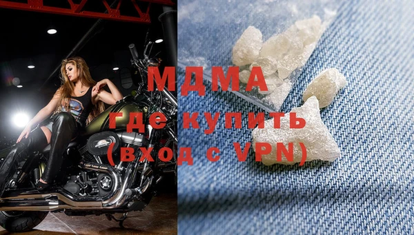 MDMA Баксан