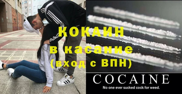 MDMA Баксан