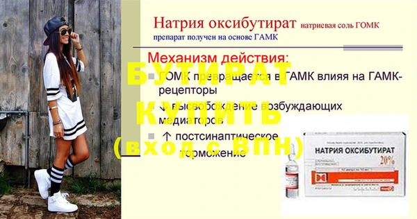 MDMA Баксан