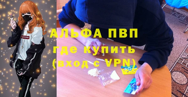 марихуана Армянск
