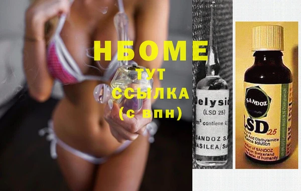 сатива Лихославль