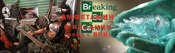 MDMA Баксан