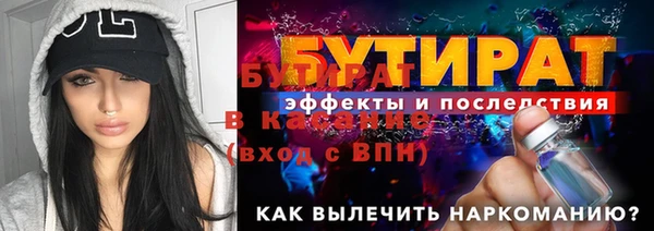 синтетический гашиш Лиски