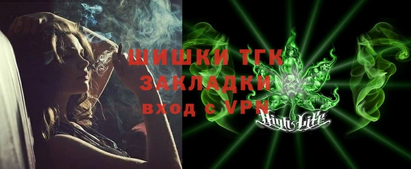 сатива Балабаново