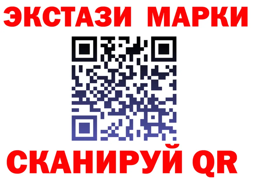 Марки 25I-NBOMe 1500мкг ссылки shop блэк спрут Новый Уренгой