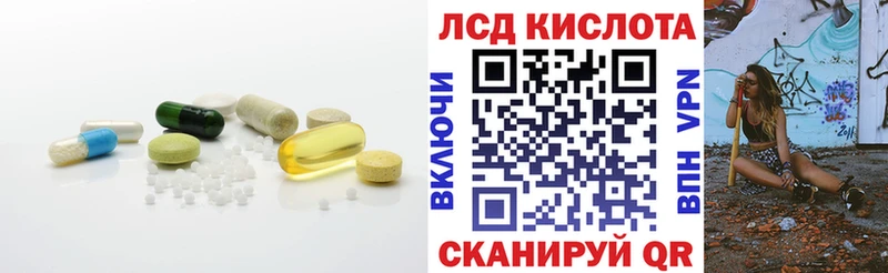 магазин продажи   Новый Уренгой  Лсд 25 экстази кислота 
