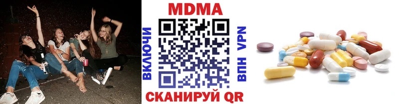 где можно купить   Новый Уренгой  МДМА crystal 