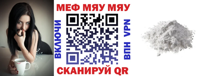 купить наркотики цена Новый Уренгой МЕФ кристаллы