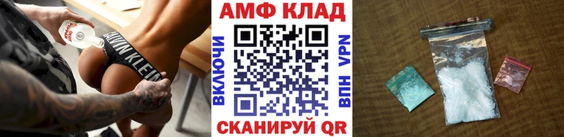 Первитин пудра  купить  цена  Новый Уренгой 